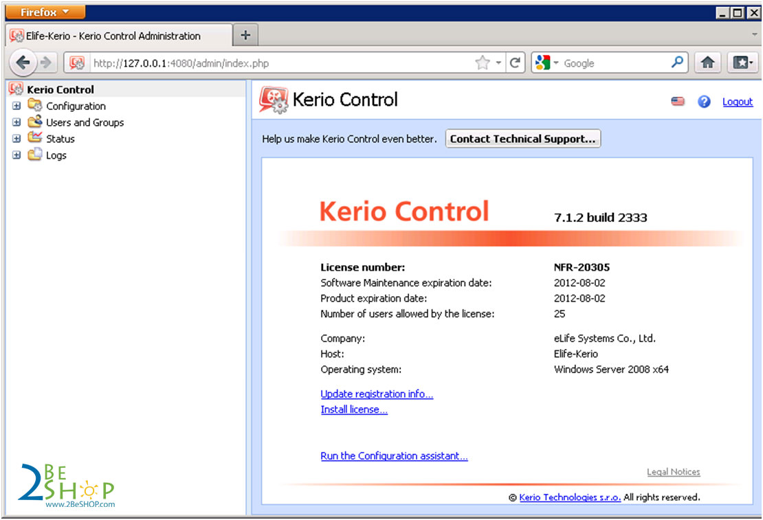 Kerio Control คืออะไร