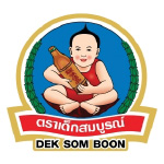 DEK SOM BOON ตราเด็กสมบูรณ์