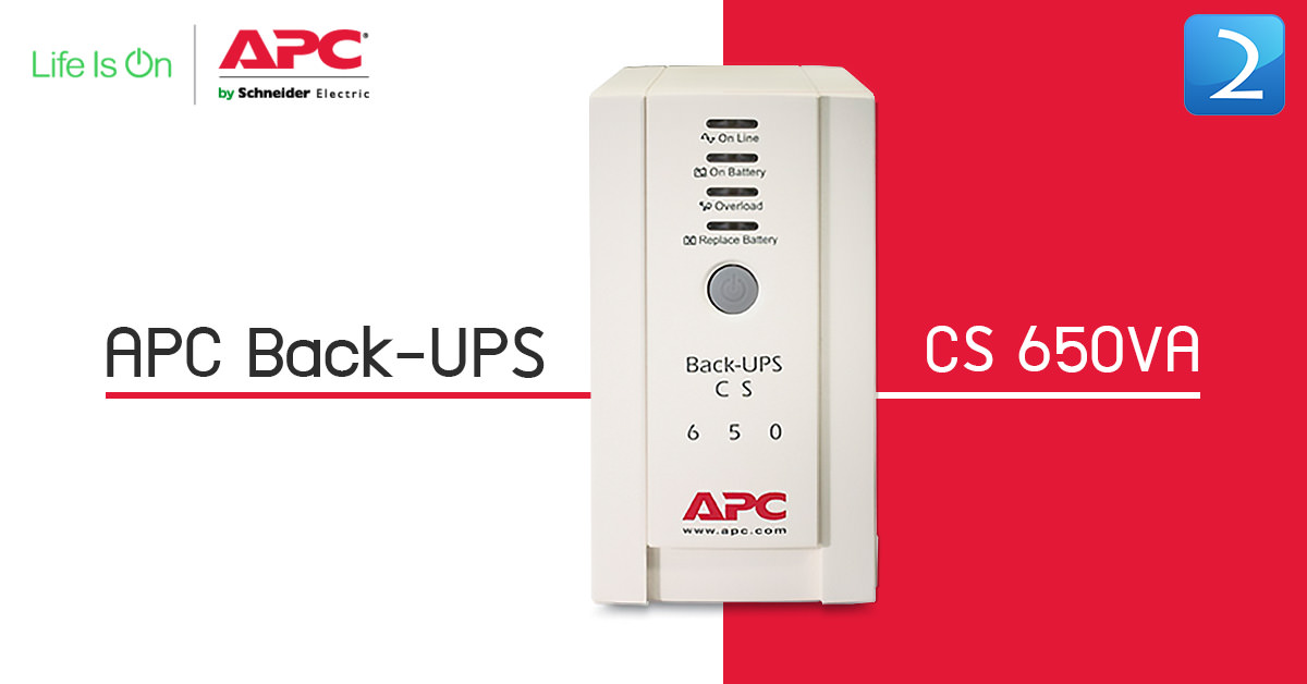 Back ups cs 650 схема